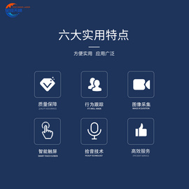 星耀天梯品牌精品錄播教室名校網(wǎng)絡(luò)課堂錄播設(shè)備精品課錄制系統(tǒng)