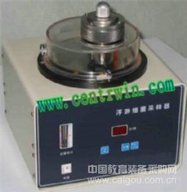 浮游细菌采样器/微生物采样器/浮游生物采样器 型号：HYJFSC-1