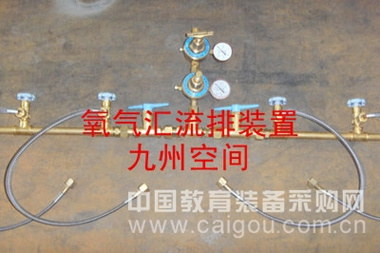 氧气汇流排生产|氧气汇流排厂家