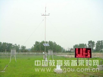 北京数字式自动气象站厂家