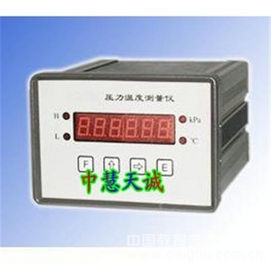 数字气压计(大气压力、温度、湿度) 型号：BW-YXMPH-2	