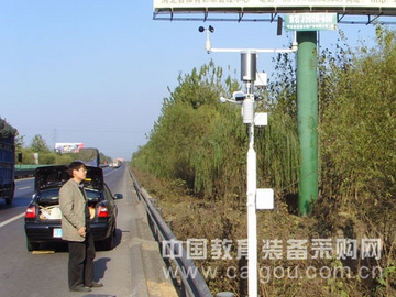 交通气象站生产/高速公路气象站厂家