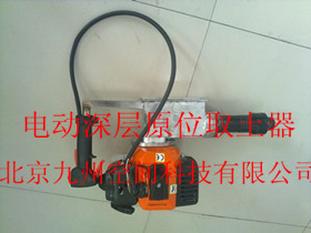 北京电动深层原位取土器价格，型号：JZ-STZ