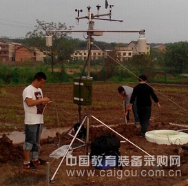 自动波文比监测站