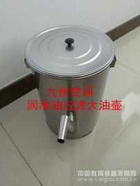 供应不锈钢过滤大油壶生产200*300（mm）