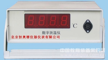 数字测温仪/数字测温计  型号：HA8-2637
