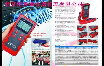 多能线缆长度、断点测试仪，寻线器