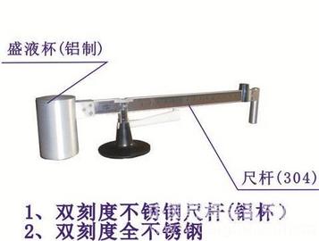 鏟斗式快速水分儀