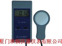 LX-9621数字照度计LX9621