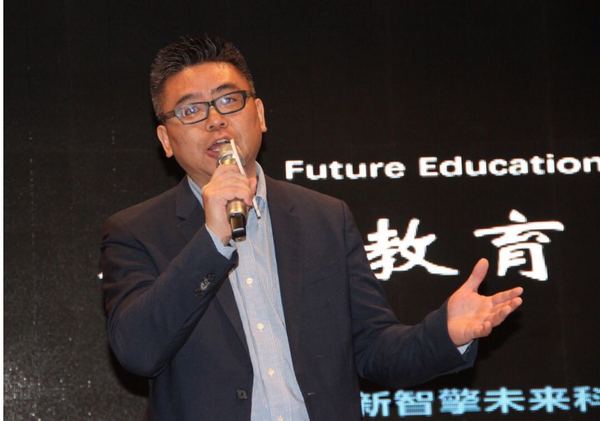 全球創新創業教育暨產教城融合發展論壇舉行