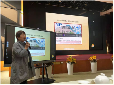 广东省教育“双融双创”行动暨骨干教师培训在希沃总部举办