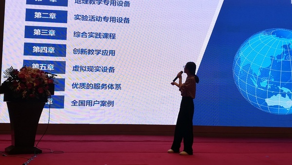 中教启星：在变革中再次扬帆起航