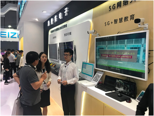 希沃新品亮相2019上海5G创新发展峰会暨中国联通全球产业链合作伙伴大会