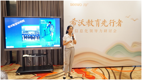 西南教育先行者信息化领导力研讨会于重庆圆满举办