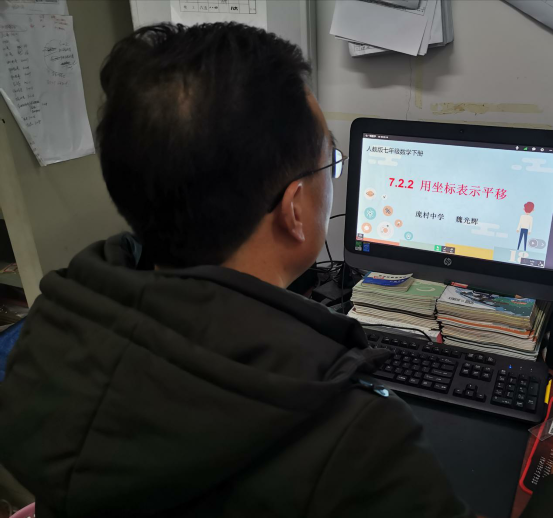 線上教學大遷徙，看看洛陽市伊濱區怎么做