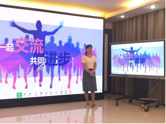 希沃助力臨川區中小學教師教育信息技術在線培訓
