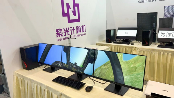 科技赋能教育数字化转型升级，紫光计算机亮相第80届中国教育装备展示会