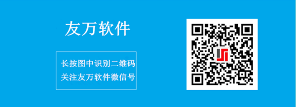 第五届Stata中国用户大会|早鸟票抢先预定中