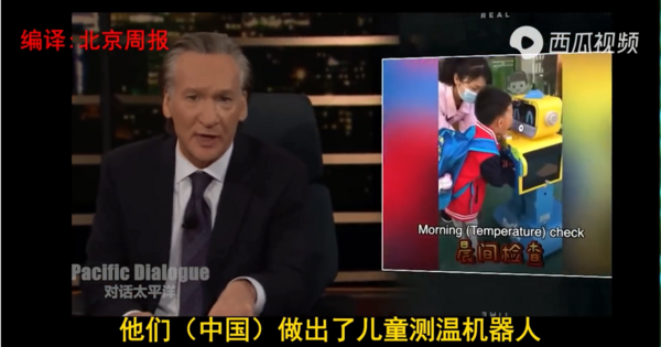 让外媒都羡慕的技术！沃柯雷克晨检机器人助力孩子早日复学