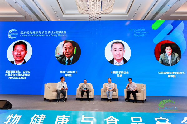 杭州大微带您走进第五届中国动物健康与食品安全大会（CAFA2021）