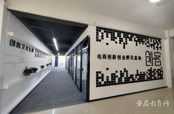 以“一堂两建”为基点 蚌埠学院应用技术学院促教学教研上新台阶