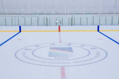 首都体育学院气膜馆入选北京市青少年校外冰雪活动中心名单