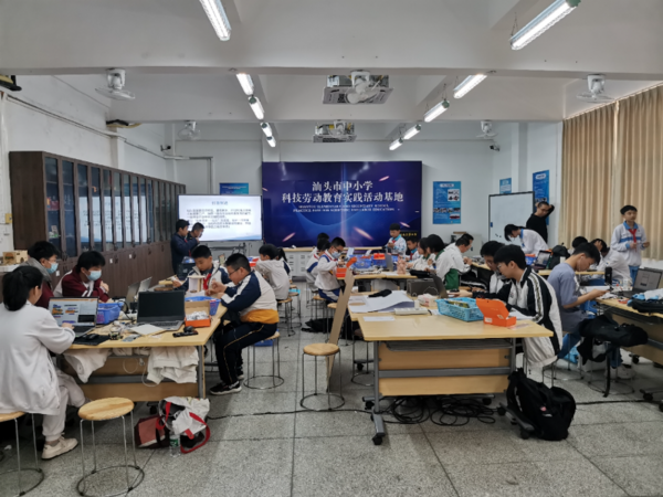 广东汕头市举办中小学生科创实践现场交流活动