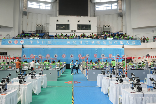 第十二届全国大学生金相技能大赛决赛在郑州大学举行