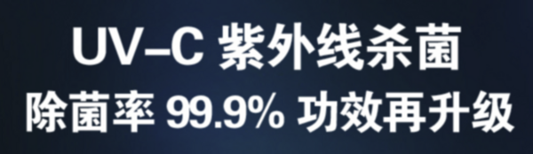 福诺自助图书杀菌机：为校园阅读保驾护航，数字化助力图书管理新模式