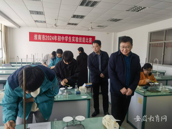 2024年淮南市初中学生实验技能比赛顺利举办