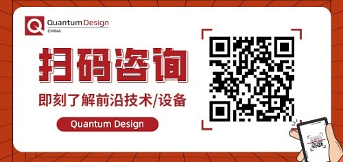 【实验室动态】QD中国样机实验室引进M91快速霍尔测量仪，极低迁移率材料测量速度提升100倍！