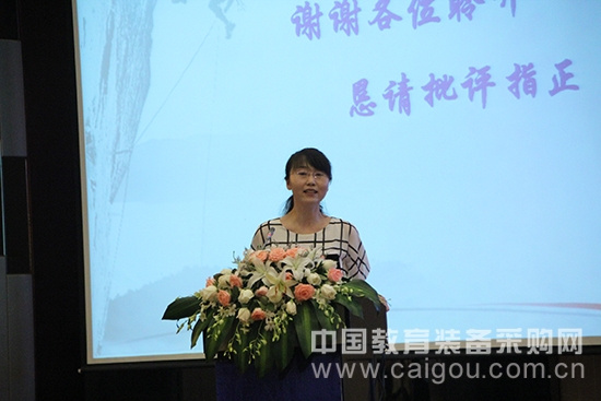 分論壇四：大數據背景下的信息資源建設新探索