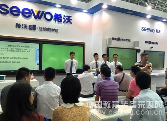 南寧國際教育展希沃授課寶成老師熱捧對象