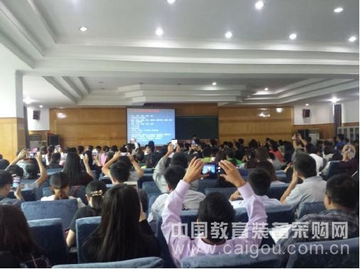 重慶市2015年高考地理研討會舉行