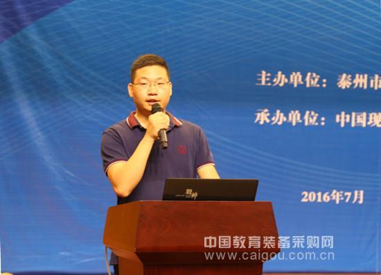 2016泰州教育裝備展示會隆重開幕