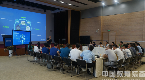 希沃学院携手名师团，助力信息化教学