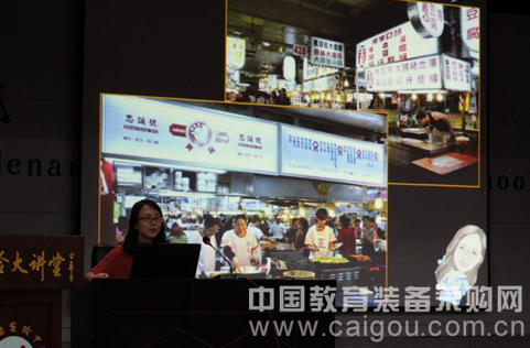 郑州15-16学年初中地理学业质量分析会召开