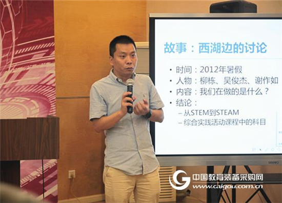 STEM與創客教育落地靠空間、課程和師資