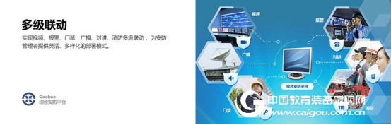 構建高?！捌桨残@體系” 打造和諧環境