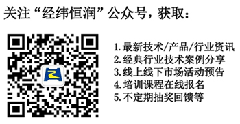 基于medini的功能安全开发解决方案在线研讨会
