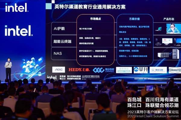 AI風暴中 數智教育路在何方？