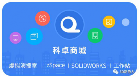 Brainstorm虛擬演播室對教育行業的支持