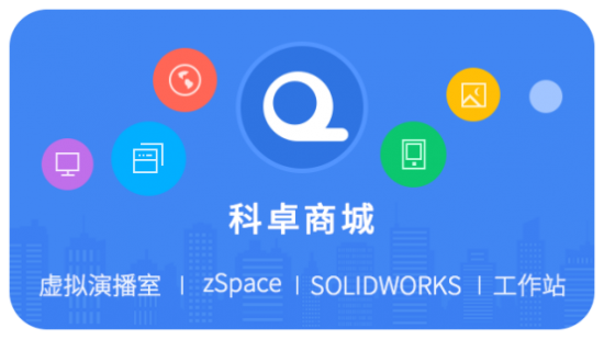 zSpace：用AR和VR讓學生看見“現實”