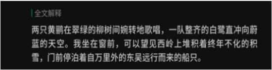 訊飛掃描詞典筆：助力初三學子逆風翻盤，考入理想學校