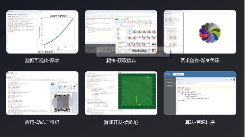 五格殿下助力少兒編程機構開學季抓住市場經濟復蘇紅利期