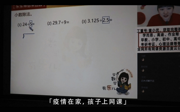 網課投影儀應該怎么選？看完這篇文章你就明白了