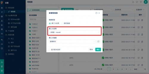 Linkflow+小鵝通，打造全鏈路線上個性化課堂