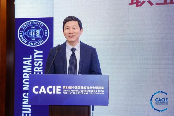 第二屆國際職業教育之工程與技術教育論壇成功召開
