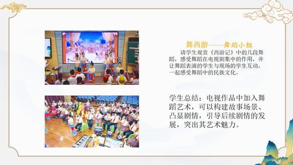 寶安區第二屆學生影視教育月圓滿落幕，“影視+”教學模式成果豐碩