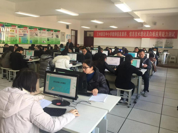 提升信息技術應用能力 新區中小學校教師迎大考